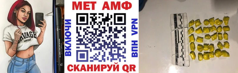 мега сайт  Янаул  Amphetamine 97% 