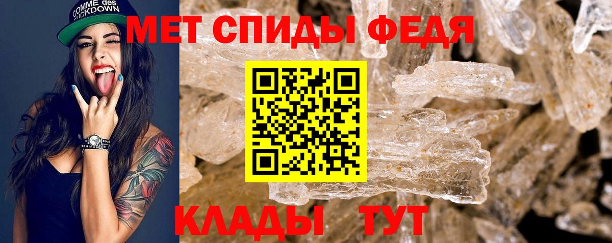 АМФЕТАМИН  АМФЕТАМИН  Янаул  АМФ Premium  Вход с VPN 