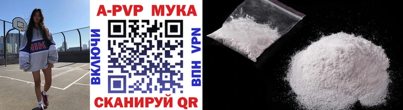 APVP VHQ  Янаул 
