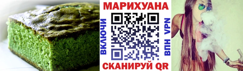 mega ТОР  Янаул  Cannafood конопля  купить наркотики цена 