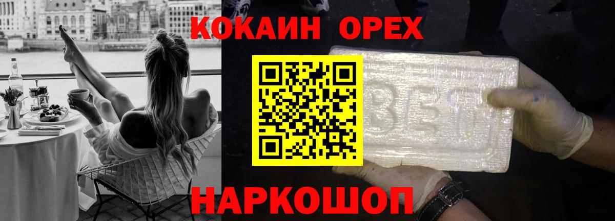ГАШИШ  Янаул  МАРИХУАНА  Меф кристаллы  ГАШИШ  Вход с VPN  Кокаин  Вейп ТГК 