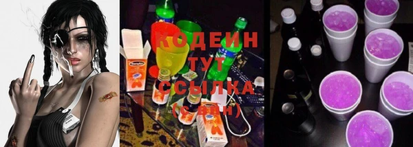 каннабис Магас