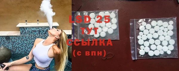 каннабис Магас