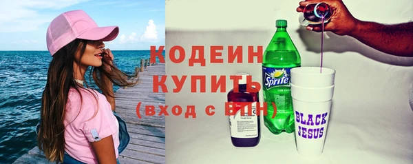 дистиллят марихуана Бердск