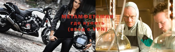 каннабис Магас