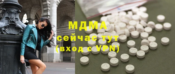 каннабис Магас
