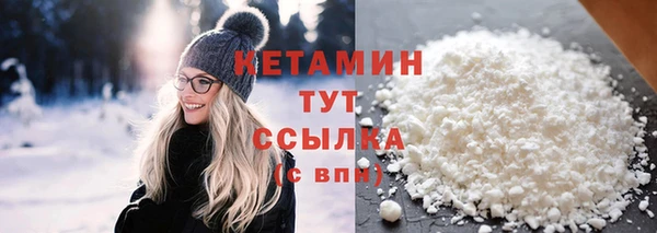 каннабис Магас