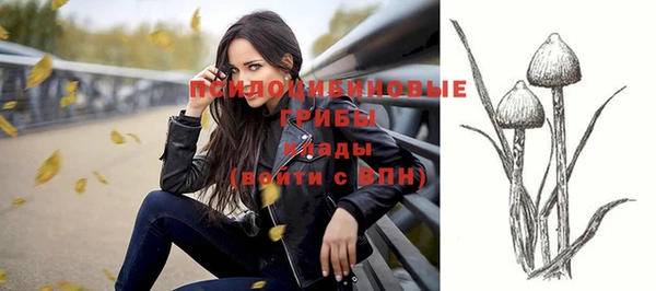 каннабис Магас