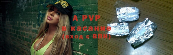 2c-b Майский