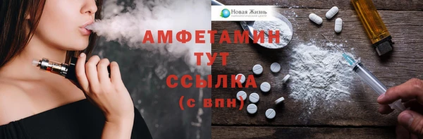 каннабис Магас