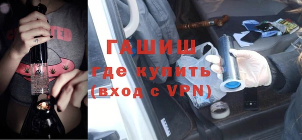спайс Магадан