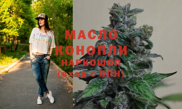 каннабис Магас