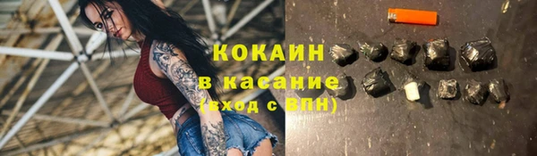 каннабис Магас