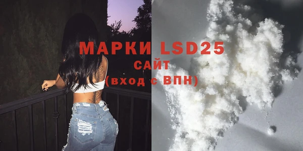 спайс Магадан