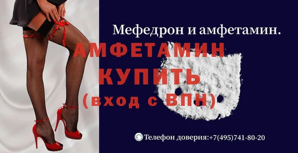 2c-b Майский