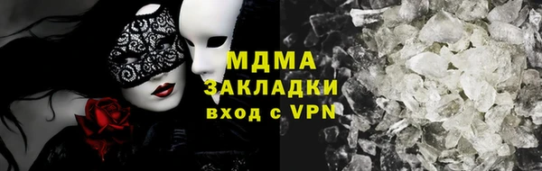 спайс Магадан