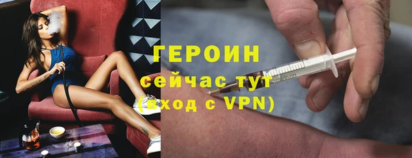 спайс Магадан