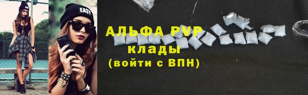 спайс Магадан