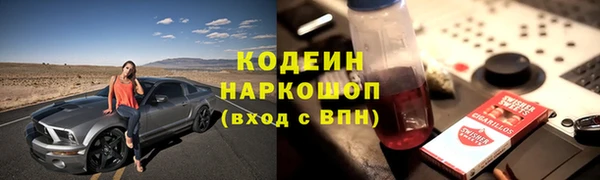 2c-b Майский