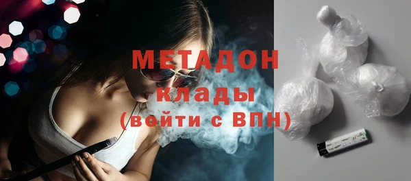 спайс Магадан
