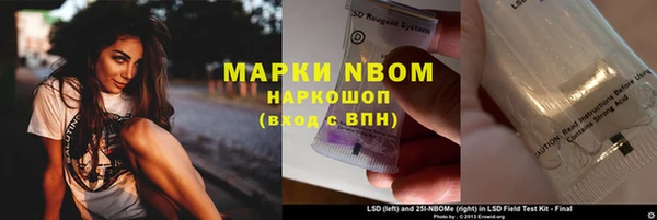 каннабис Магас