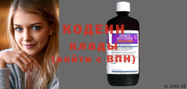спайс Магадан