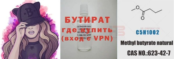 2c-b Майский