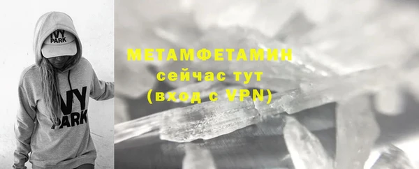 каннабис Магас