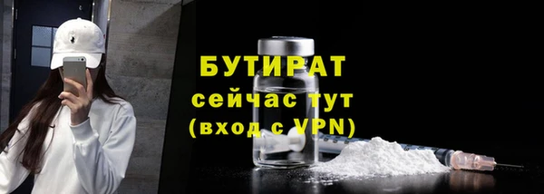 2c-b Майский
