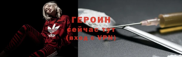 каннабис Магас