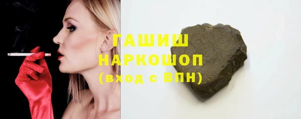 COCAINE Ачинск