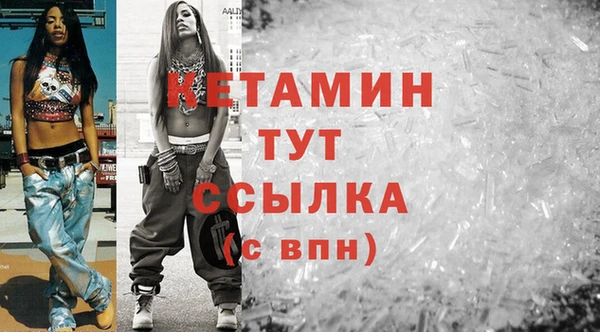 каннабис Магас