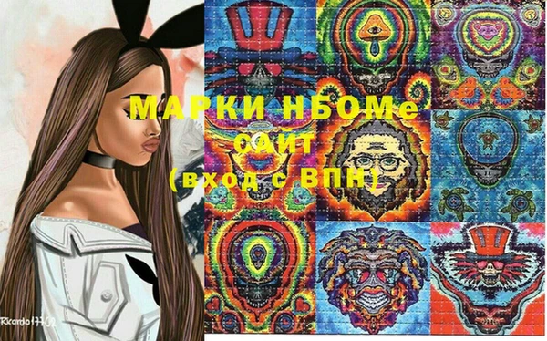 спайс Магадан
