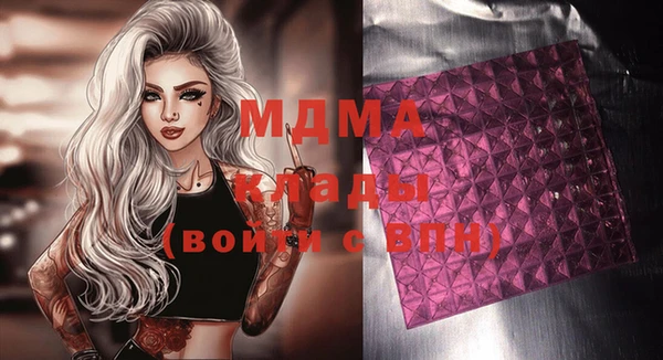 спайс Магадан