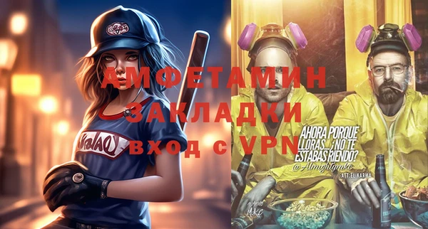 спайс Магадан