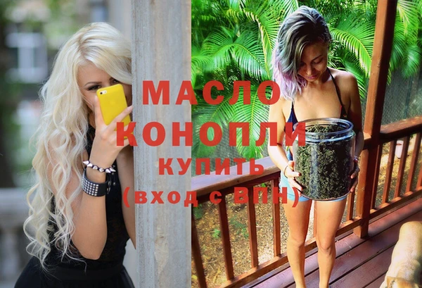 спайс Магадан