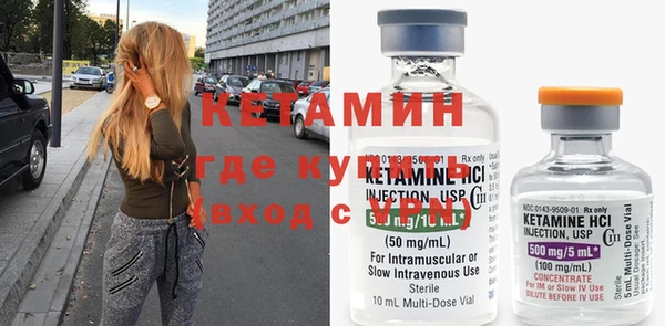 спайс Магадан
