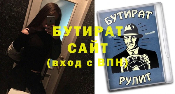 каннабис Магас