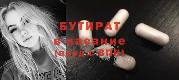 каннабис Магас