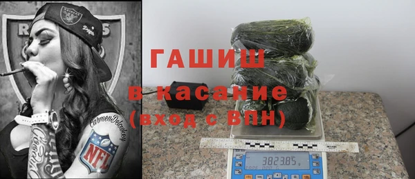 спайс Магадан