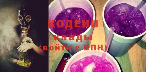 каннабис Магас