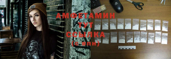каннабис Магас
