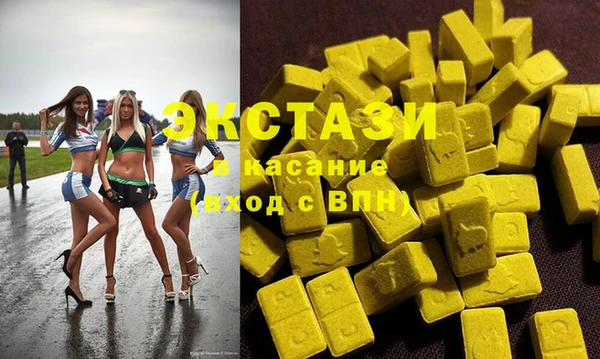 2c-b Майский
