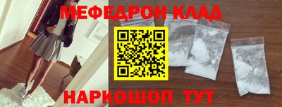 ALPHA-PVP Мариинск