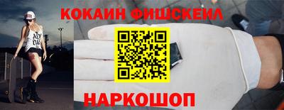 ALPHA-PVP Мариинск