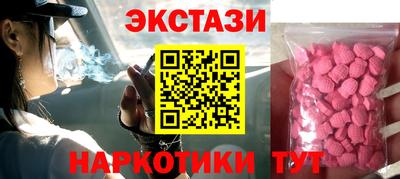 ALPHA-PVP Мариинск