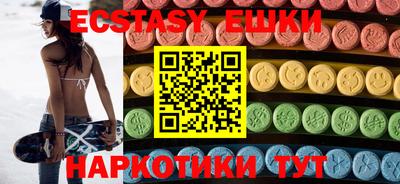 ALPHA-PVP Мариинск