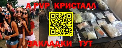 герыч Малгобек