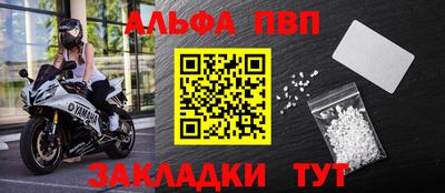 spice Нальчик