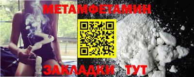 ALPHA-PVP Мариинск